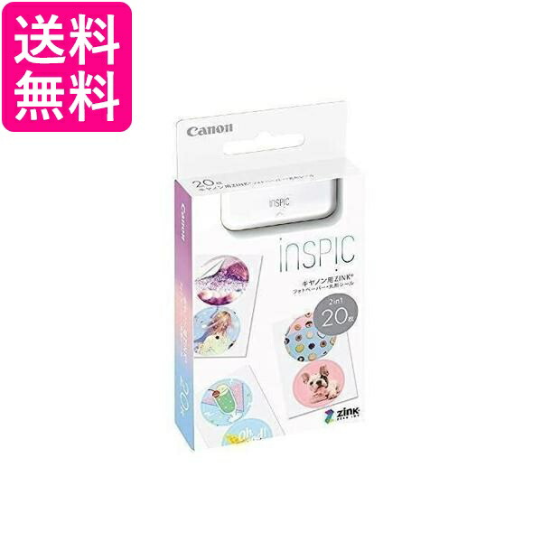 楽天市場】Canon スマホプリンター用 ZINK フォトペーパー 50枚