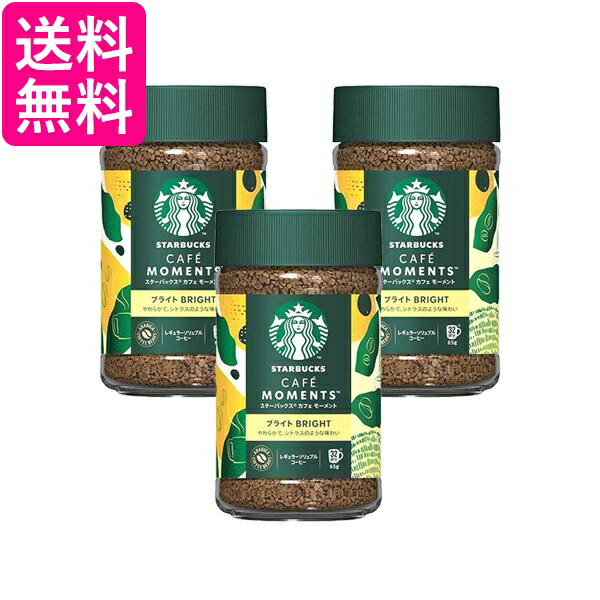 楽天市場】インスタントコーヒー スターバックス カフェ