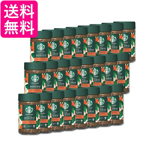 楽天市場】ホットドリンク インスタントコーヒー スターバックス
