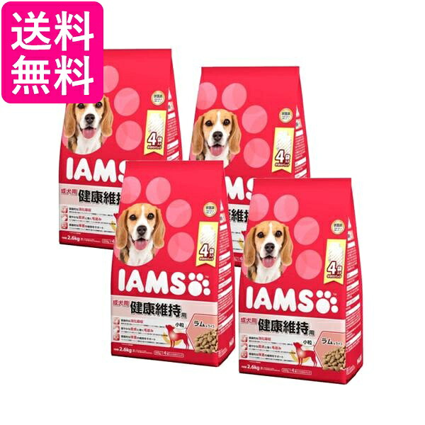 4個仕掛ける マースジャパン アイムス ドッグフード 成犬用 思わしい守りつづける用 素粒子 子ヒツジ\u0026上げ米 2.6kg 素っ気ないボンネット IAMS MARS 貨物輸送無料