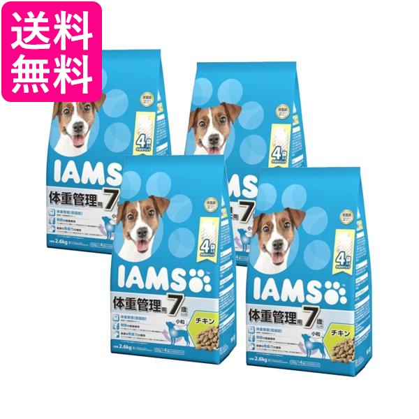 4個仕掛ける マースジャパン アイムス ドッグフード 7歳以上用 体量保護すること用 素粒子 意気地無し 年がしら犬用 2.6kg 素っ気ないボンネット IAMS 貨物輸送無料