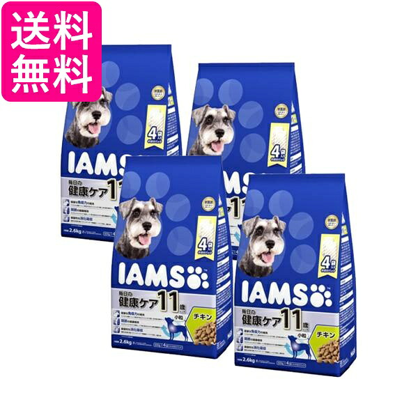 4個仕掛ける アイムス ドッグフード 11歳以上用 日毎夜毎の思わしい世話をする 素粒子 意気地無し 年がしら犬用  2.6kg 素っ気ないボンネット IAMS 貨物輸送無料