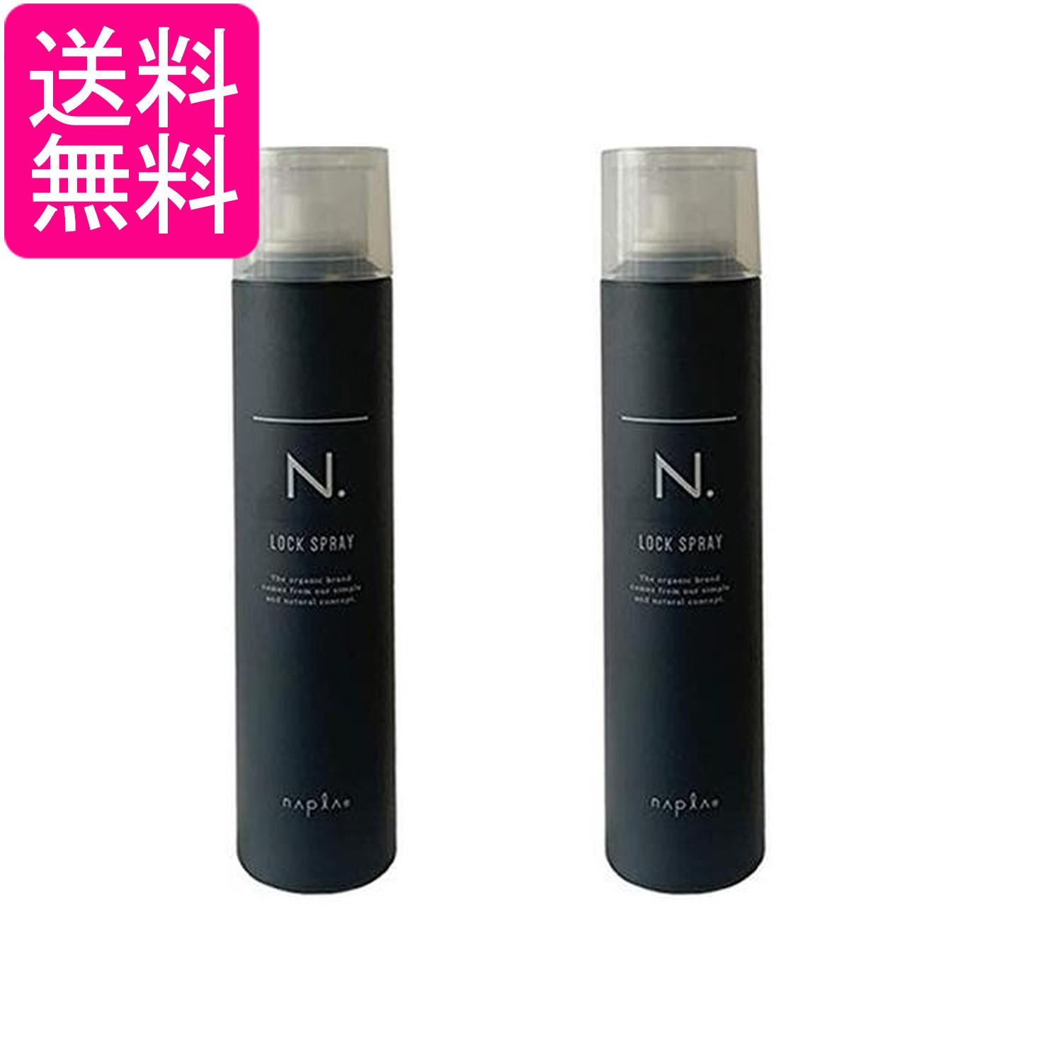 楽天市場】ナプラ N. エヌドット オム ロックスプレー 210g N. HOMME