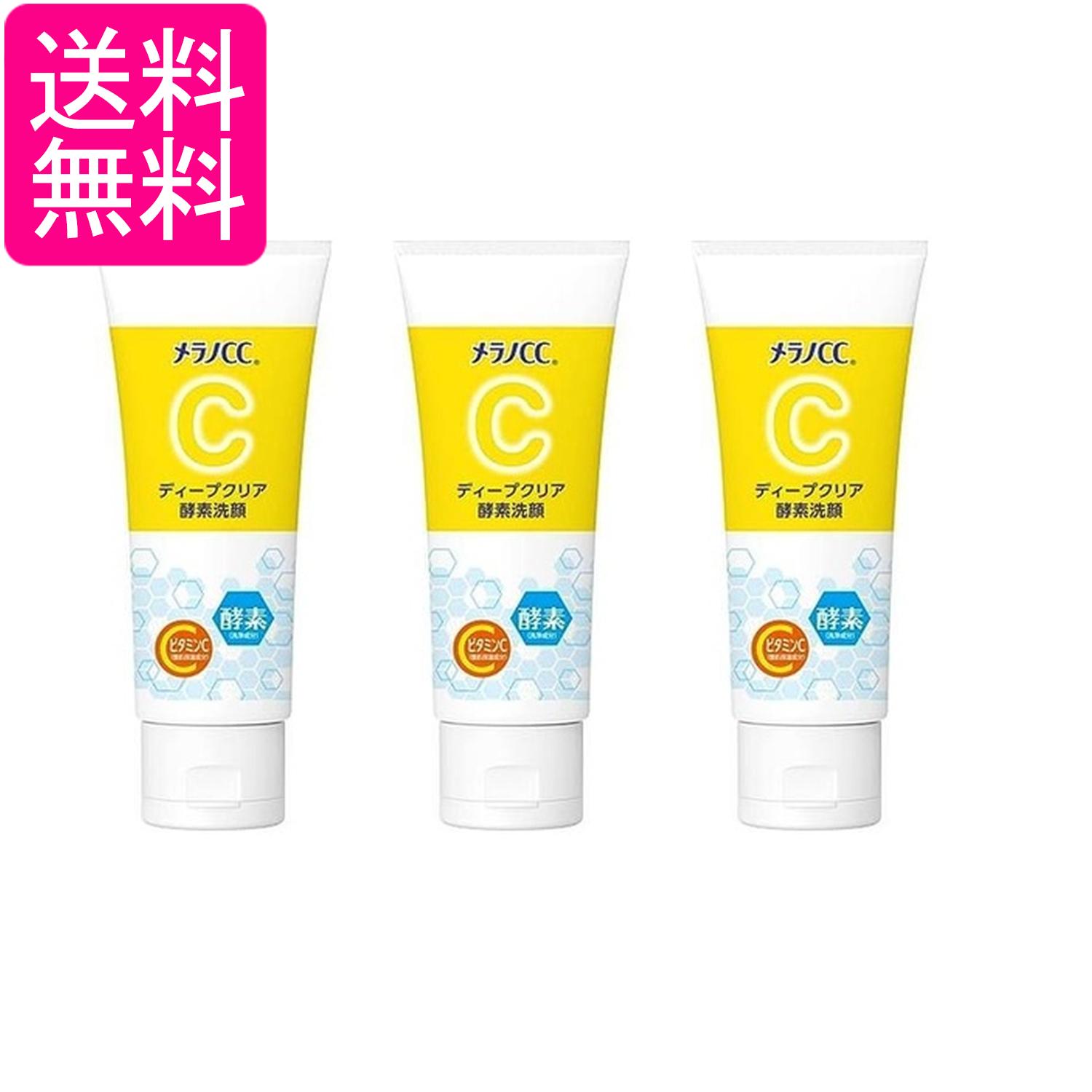 楽天市場】メラノCC ディープクリア酵素洗顔130g [4個セット] ロート