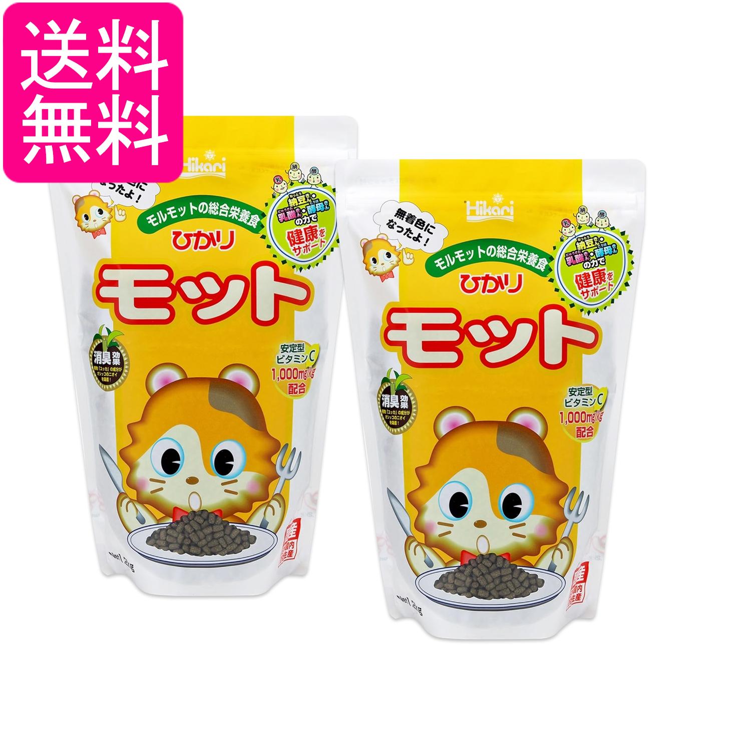 楽天市場】キョーリン ひかりモモン 270g×5個 ペット 餌 エサ