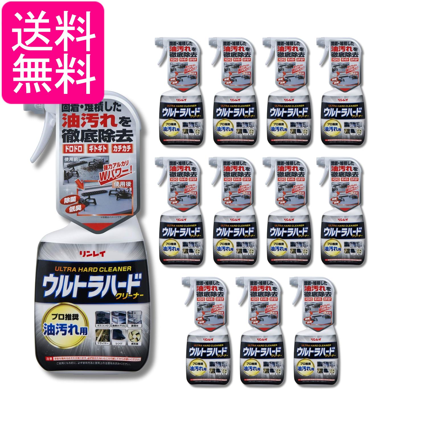 12個仕掛ける リンレイウルトラハードクリーナー 700ml 油汚れた状態用 御厨子所 掃き出す 豪然たる中性洗剤 貨物輸送無料