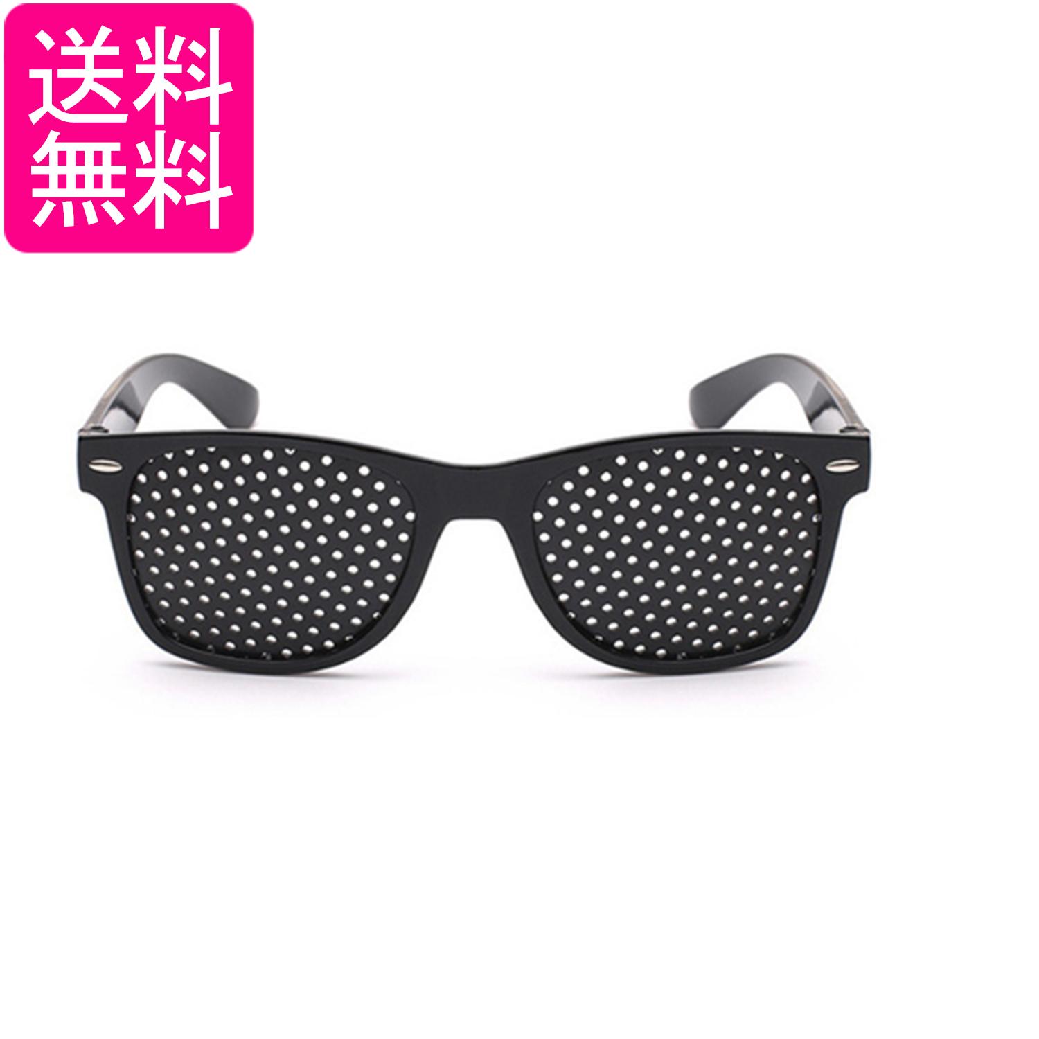 セラピーグラス　目の保護や疲れを取る 楽天市場】セラピーグラス 眼鏡 アイウェア ブルーライトカット