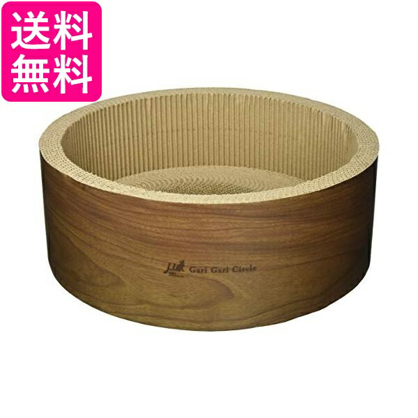 店 3個セット ガリガリサークル スクラッチャー インテリア ダルブラウン レギュラー 送料無料