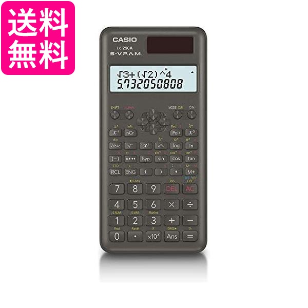 市場 3個セット fx-290A-N 2桁表示 カシオ 関数電卓
