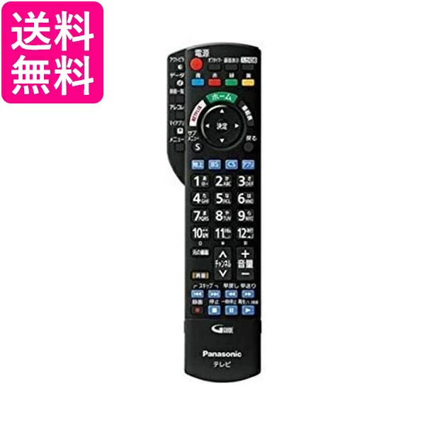 3個仕掛ける パナソニック N2QAYB001110 液晶テレビ受像機用遠隔操作 Panasonic 貨物輸送無料