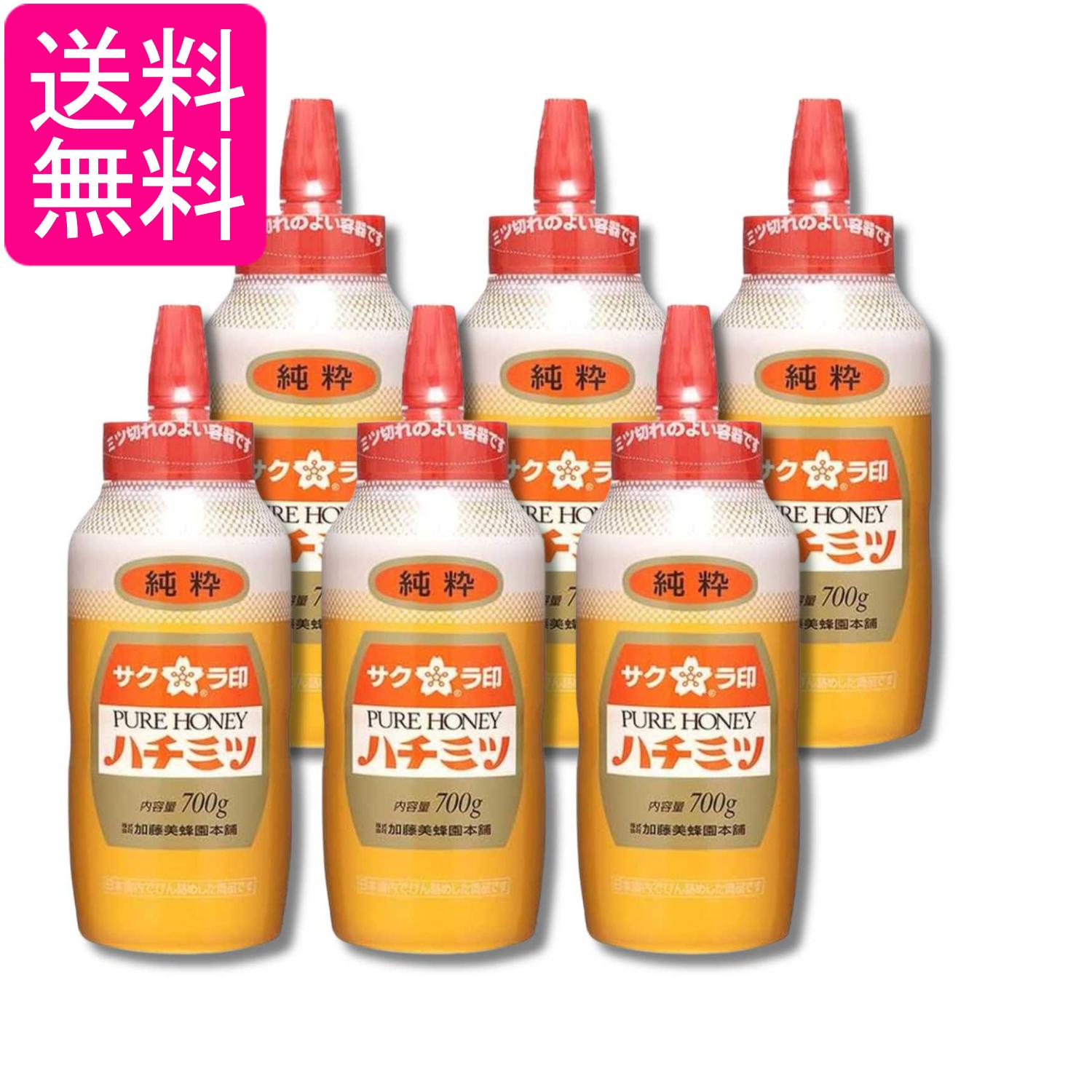 6個セット 加藤美蜂園 サクラ印 ハチミツ ポリ 700g 送料無料