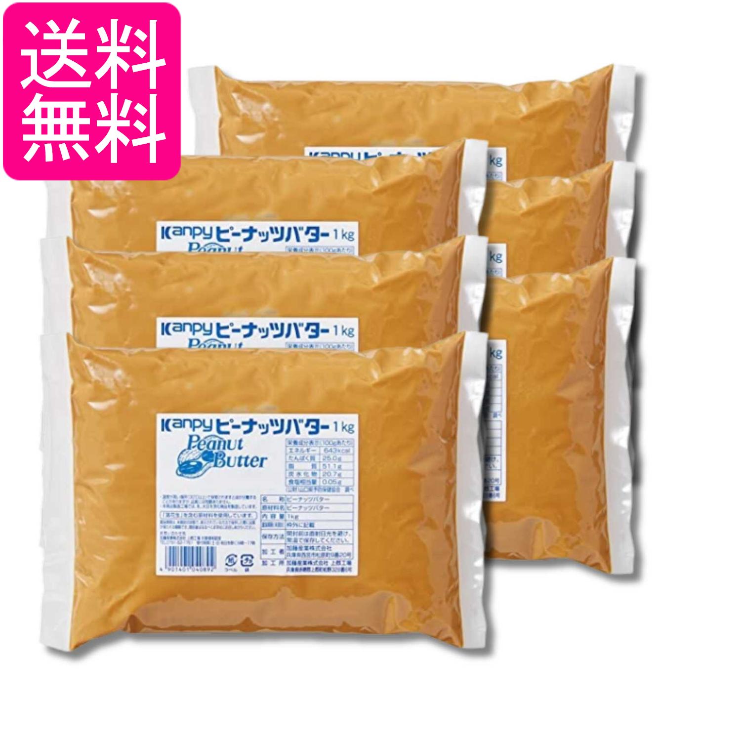 6個セット カンピー ピーナッツバター 無糖 1kg Kanpy 送料無料