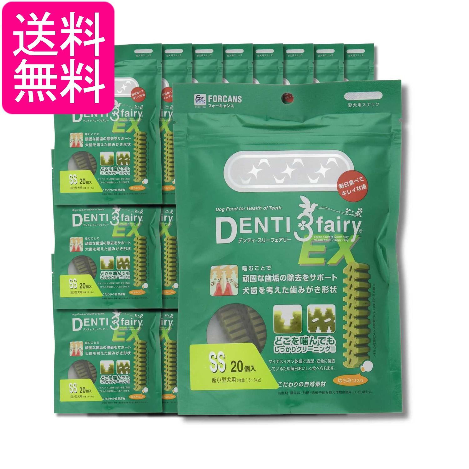 24個仕掛ける フォーキャンス デンティ3妖精 デンティスリーフェアリー EX120 SS 20本入 貨物輸送無料