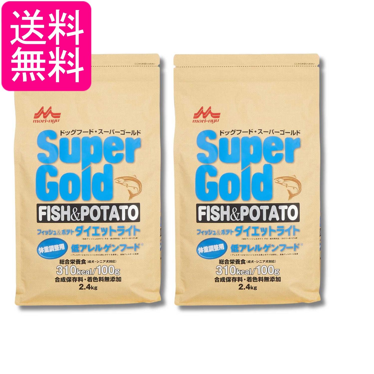 2個仕掛ける 森乳サンワールド 百貨店ゴールド 魚族＆ジャガタラ芋 食事制限点火装置 犬用 2.4kg 体量保護すること用 貨物輸送無料