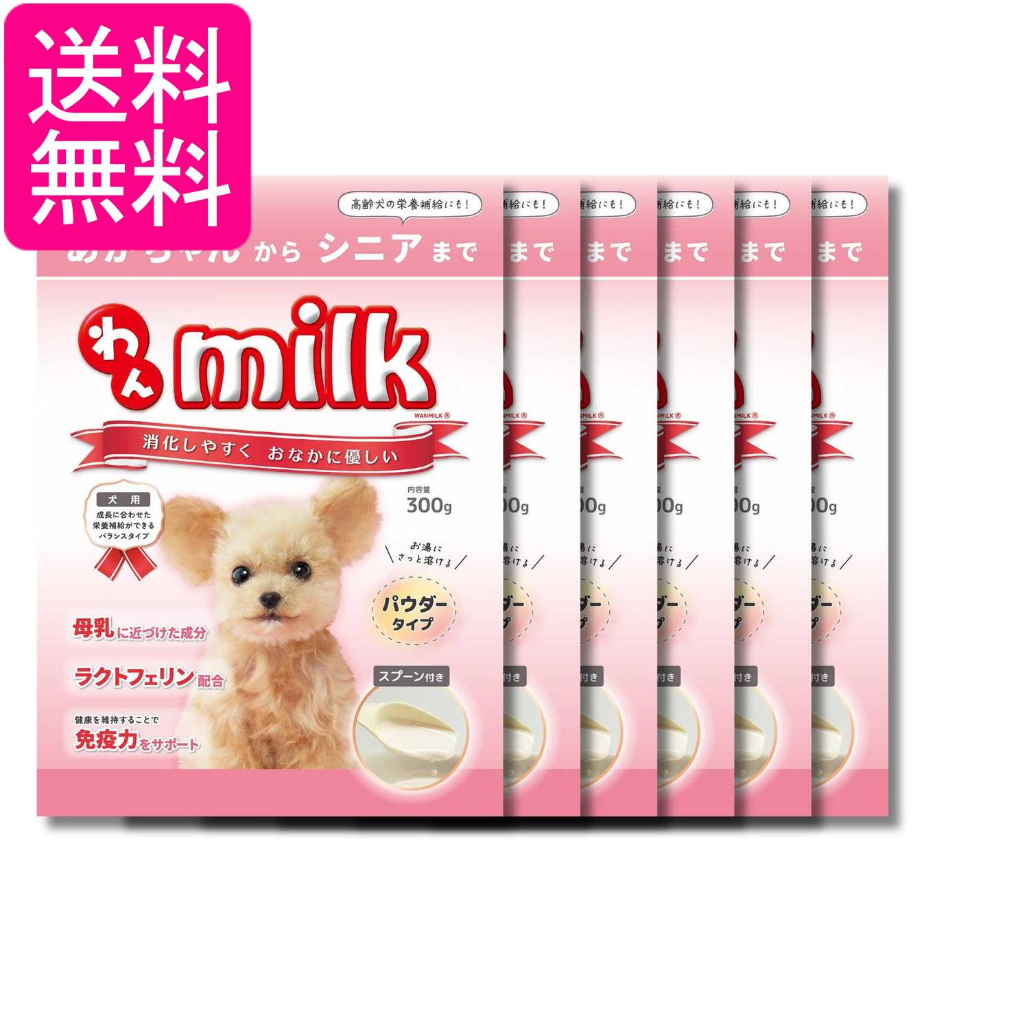 6個書き割り ニチドウ わん酪漿 300g 貨物輸送無料