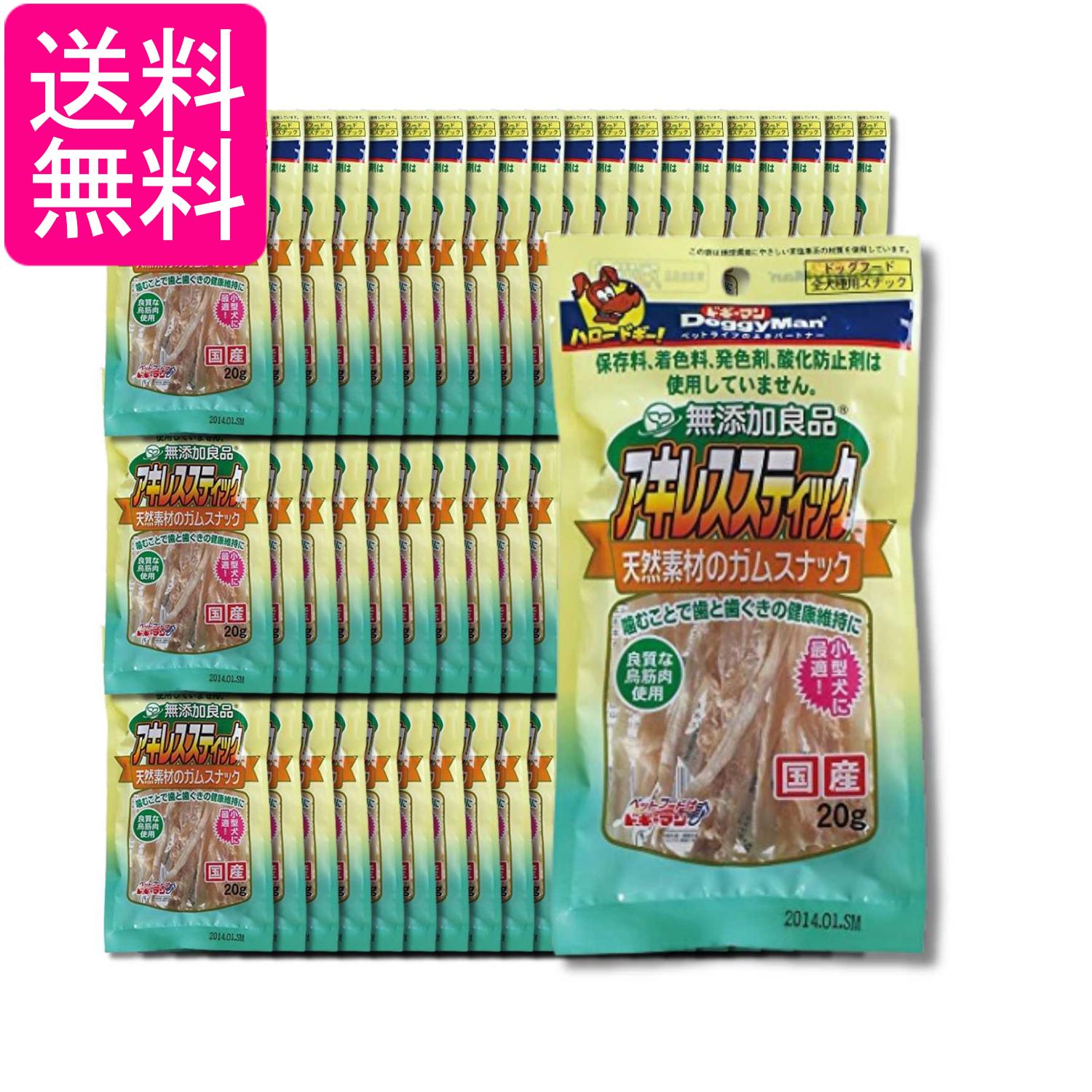 60個仕掛ける ドギーマン 無つけ加える良品 アキレス突っ支い棒 20g 貨物輸送無料