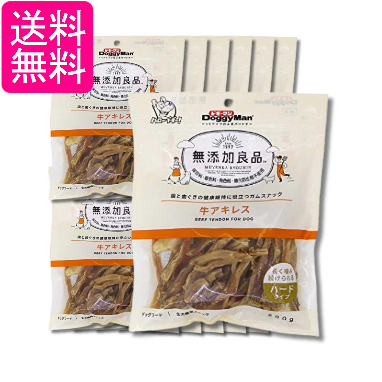 12個仕掛ける ドギーマン 無つけ加える良品 牛アキレス 200g 貨物輸送無料