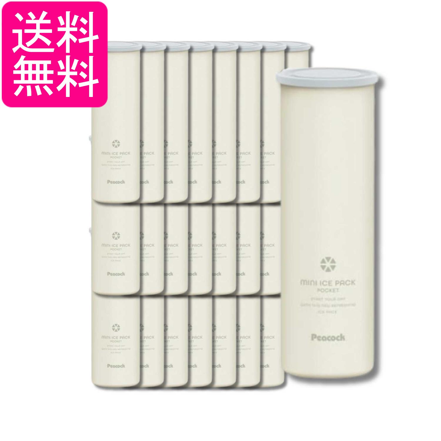24個書き割り ピーコック魔法瓶実業 ABB-S07 W 白いこと ミニアイスパック 隠し 持ちはこぶ氷のう 貨物輸送無料