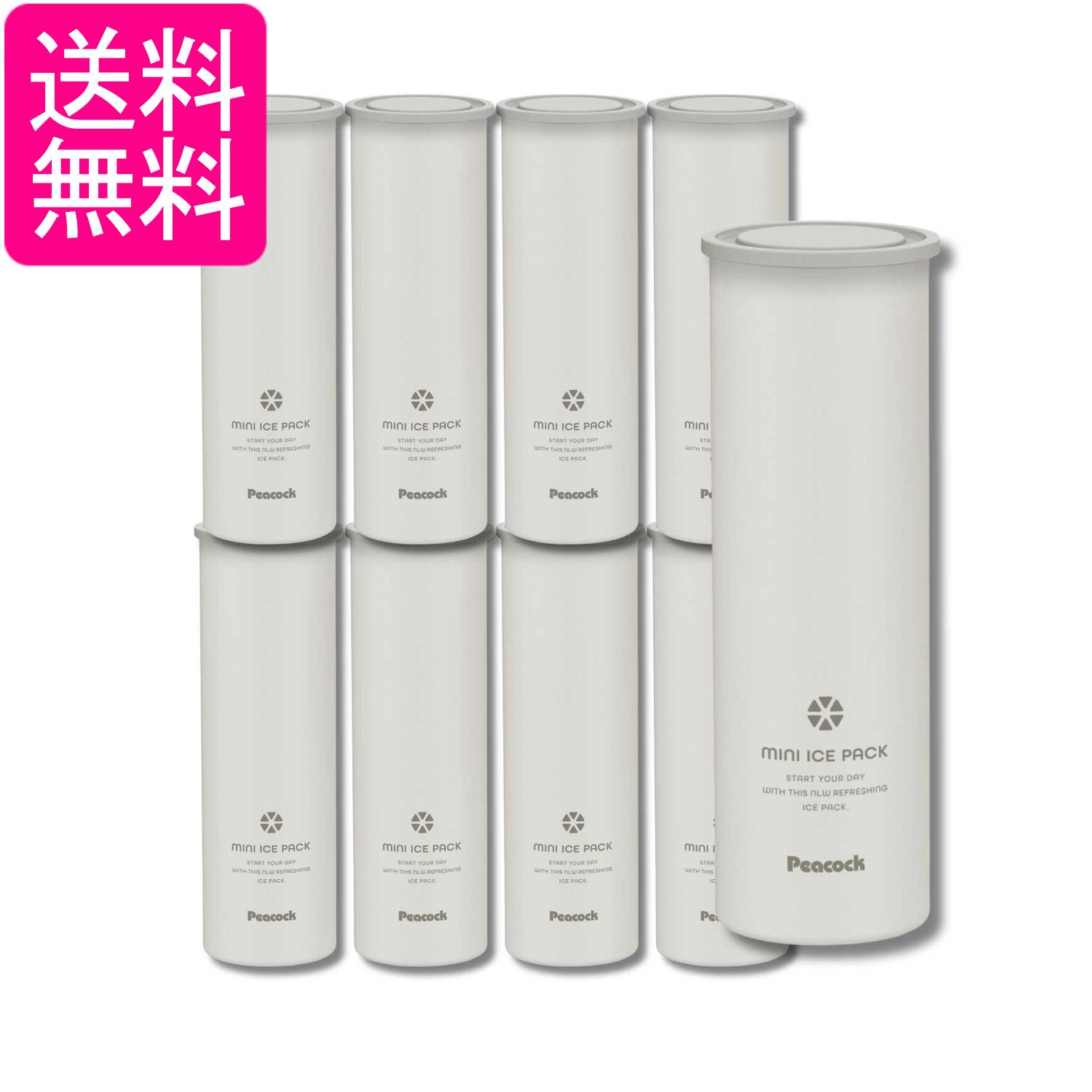 9個書き割り ピーコック ABB-16 W 白いこと 氷のう 保冷 0.15L 貨物輸送無料