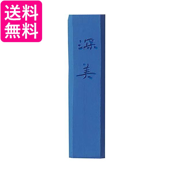楽天市場】固形墨 呉竹 『彩墨 深美 14点セット』 書道 習字 墨