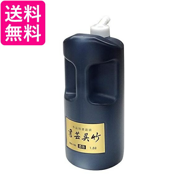 楽天市場】呉竹 AF11-15 しらさぎ 1.5丁型 送料無料 【G】 : Pay Off Store