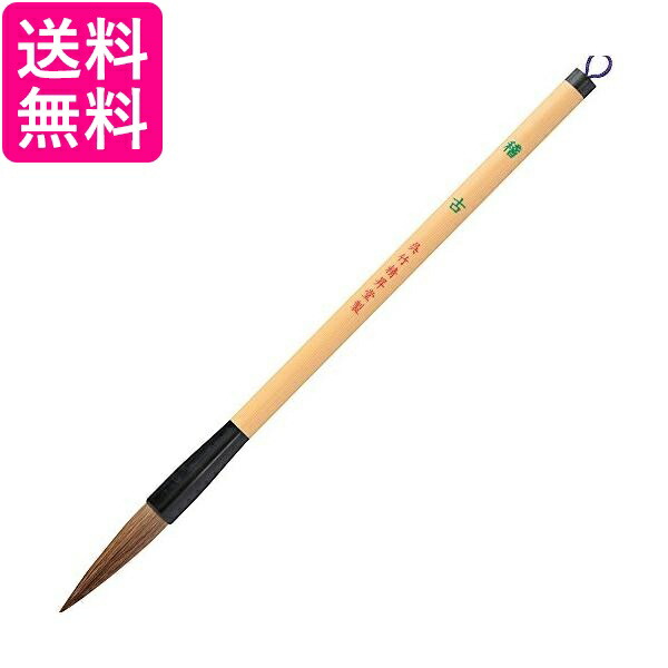書道筆太筆(4号聖徳1本・7号極品1本) 書道筆太筆(4号聖徳1本・7号極品1本)