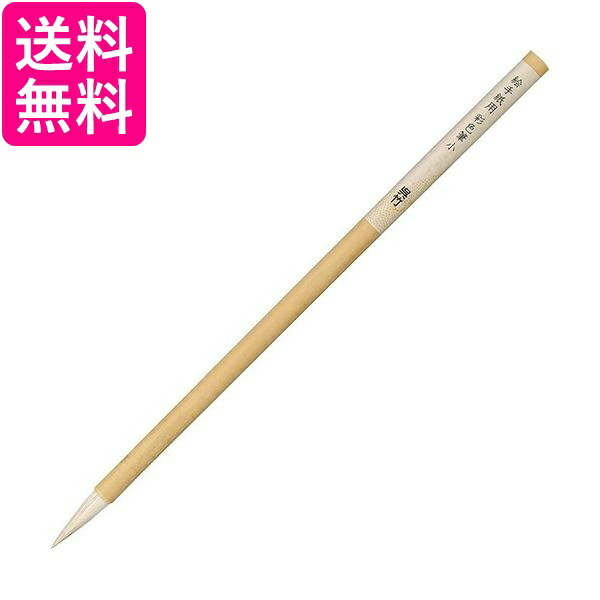 にゃおJG202☆JG262 ※2点セット計算分 楽天市場】呉竹 JG202-11