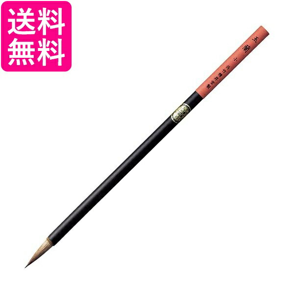 にゃおJG202☆JG262 ※2点セット計算分 楽天市場】呉竹 JG202-11 絵