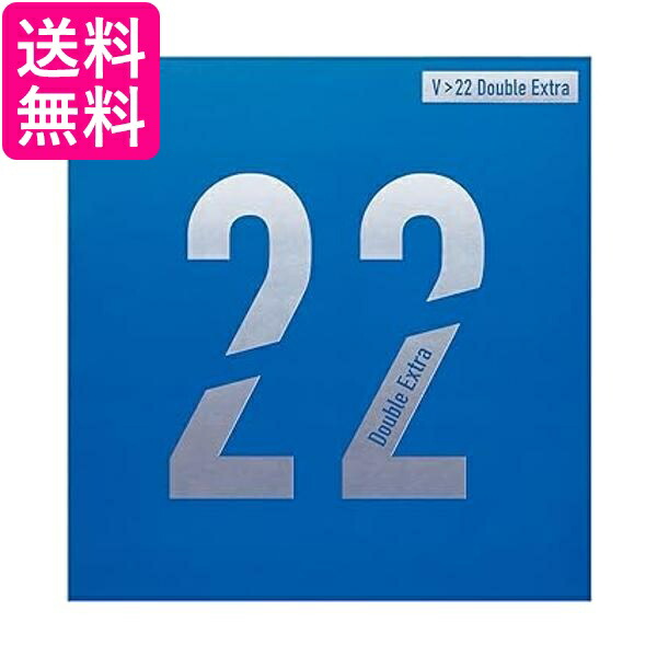 VICTAS - 卓球のラバー　v20ダブルエキストラMAX 200080.jpg?fitin=357:357
