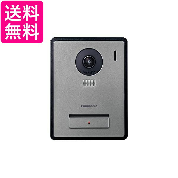楽天市場】パナソニック VL-VH575AL-H カメラ玄関子機 Panasonic