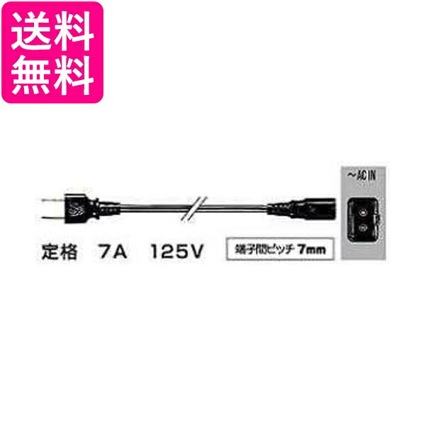 JVC PS-P32-B 主電源ユニット(非常時遮断回路付) JVC PS-P32-B 主電源ユニット(非常時遮断回路付)