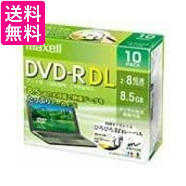 楽天市場】maxell DRD215WPE.10S マクセル 録画用 DVD-R DL 10枚パック8.5GB 標準215分 8倍速 CPRM  プリンタブルホワイト 10枚パック 日立マクセル 送料無料 : Pay Off Store