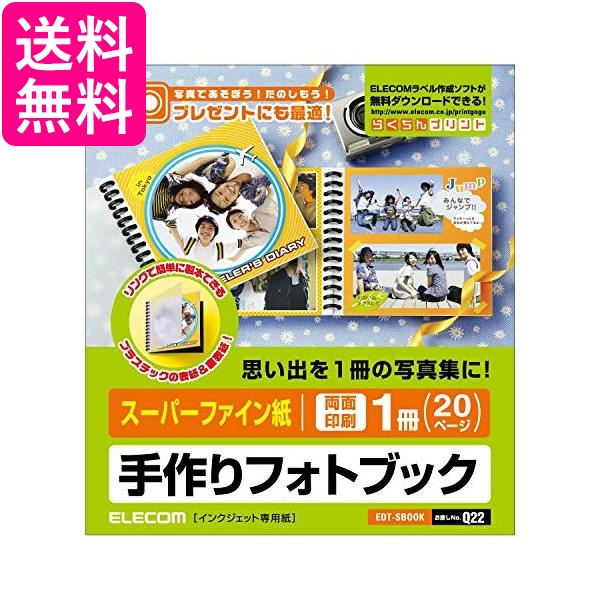 楽天市場】コクヨ KJ-M26B5-30 インクジェットプリンタ用紙 両面印刷用 B5 30枚 送料無料 : Pay Off Store