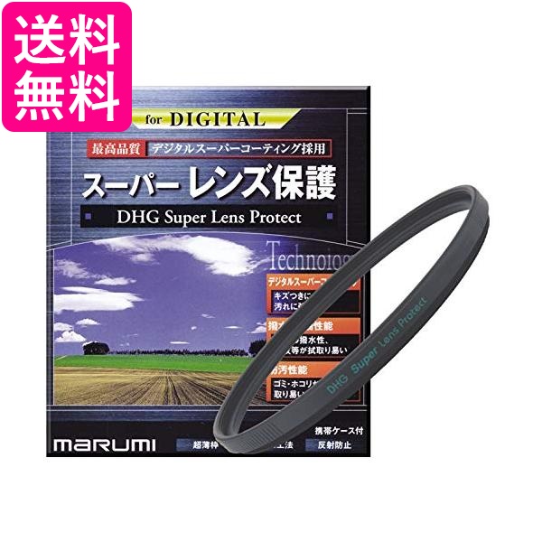 楽天市場】ケンコー PLフィルター PRO1D Lotus C-PL 37mm 027325 送料