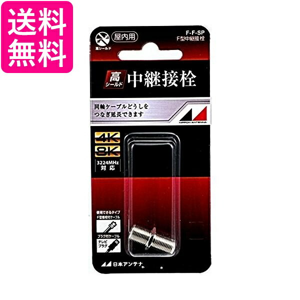 楽天市場】DXアンテナ 屋根馬 ルーフベース 股幅355mm 溶融亜鉛