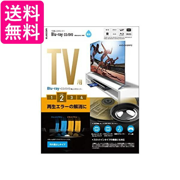 楽天市場】オーム電機 AV-M6135 カーDVD CDレンズクリーナー 乾式 03 6135 送料無料 : Pay Off Store