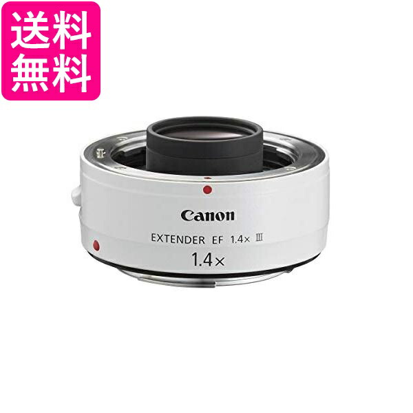 オーバーのアイテム取扱☆ Canon エクステンダー EF1.4X III フルサイズ対応 送料無料 fucoa.cl