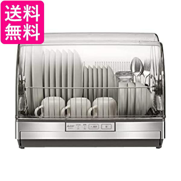 75%OFF!】 三菱 食器乾燥器 ステンレスグレーMITSUBISHI キッチンドライヤー TK-ST11-H 送料無料 fucoa.cl