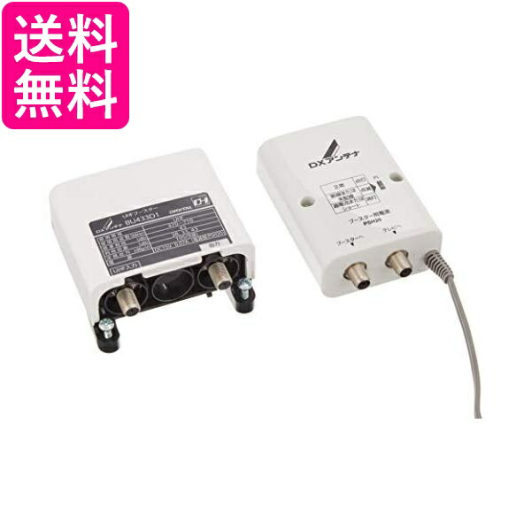 DXアンテナ　CU38AS 家庭用ブースター DXアンテナ UHFブースター CU38ASの中古 未使用品 《東京・調布