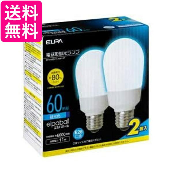 楽天市場】【あす楽】【在庫あり】 東芝 EFA13ED-E-U-2P 昼光色