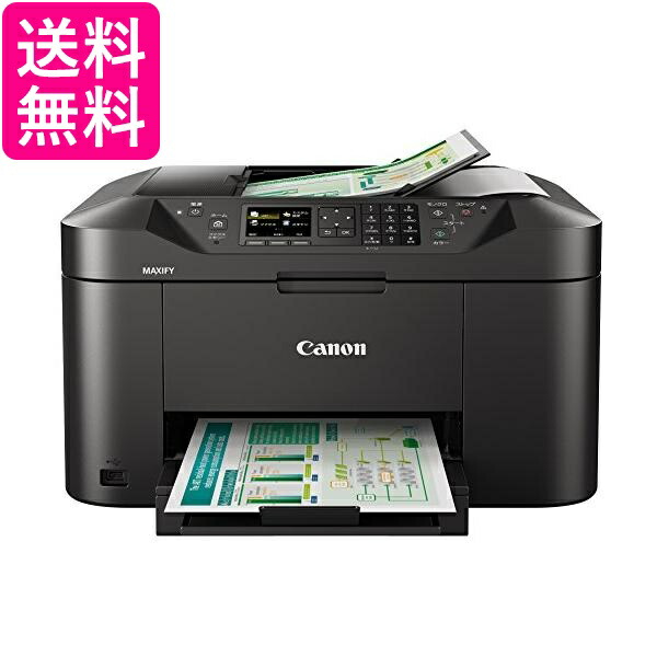 楽天市場】Canon キヤノン インクジェット複合機 MB2130 ビジネス