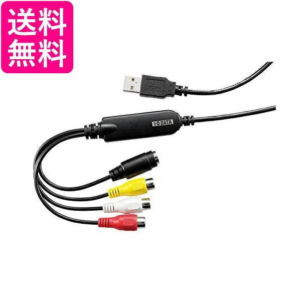 楽天市場】I-O DATA ビデオ VHS 8mm DVD ダビング パソコン取り込み  