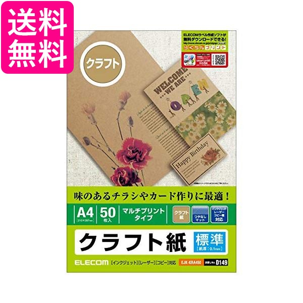 楽天市場】コクヨ KJ-M26B5-30 インクジェットプリンタ用紙 両面印刷用 B5 30枚 送料無料 : Pay Off Store