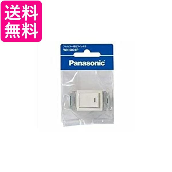 楽天市場】パナソニック(Panasonic) アドバンスS埋込SW用ハンドル表示付 WTA3021W 送料無料 【G】 : Pay Off Store