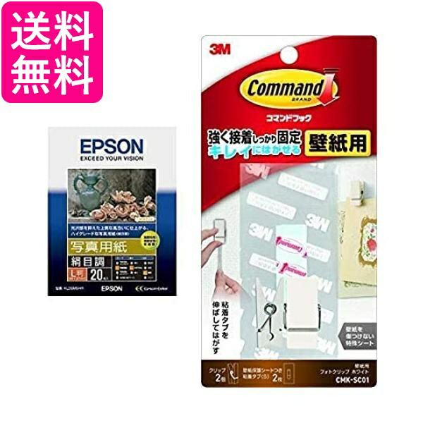 まとめ）エプソン EPSON 普通紙(厚手) B0ロール 1030mm×50m EPPP90B0 1