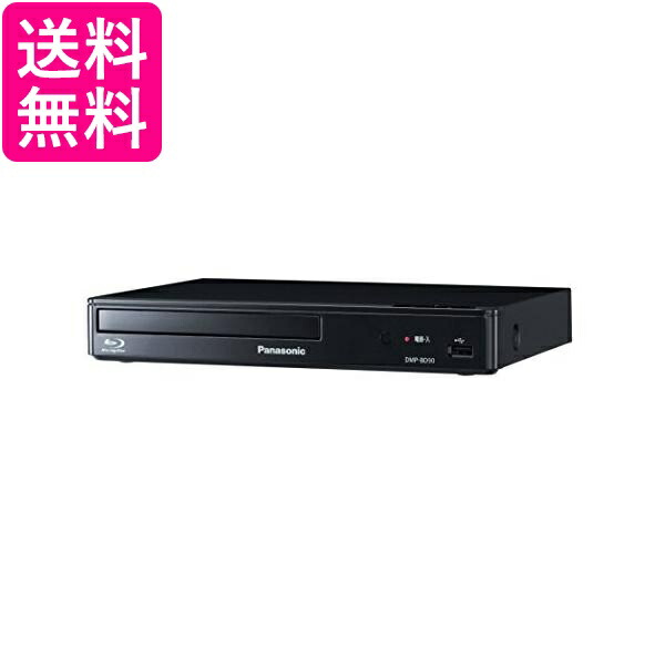 保証 パナソニック ブルーレイプレーヤー フルHDアップコンバート対応 ブラック DMP-BD90 送料無料 fucoa.cl