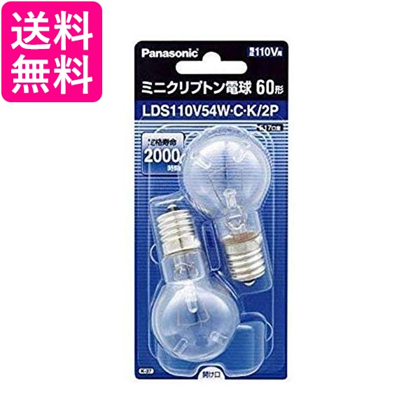 楽天市場】パナソニック ミニレフ電球 110V 50W形 E17口金 50mm径 ホワイト LR110V50WSK 送料無料 【G】 : Pay  Off Store