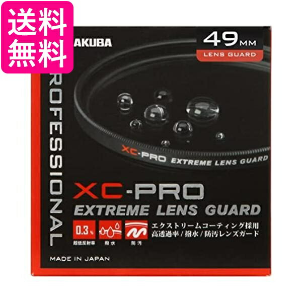 楽天市場】ケンコー PLフィルター PRO1D Lotus C-PL 37mm 027325 送料