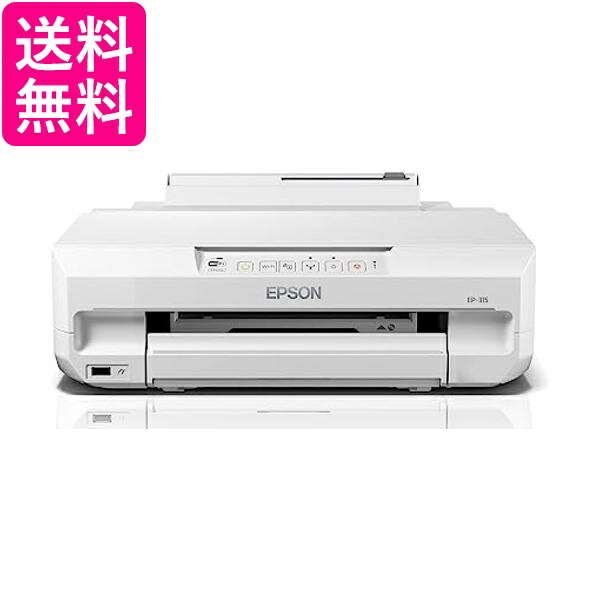 楽天市場】送料無料(沖縄、離島を除く) エプソン EP-815A 【プリンタ