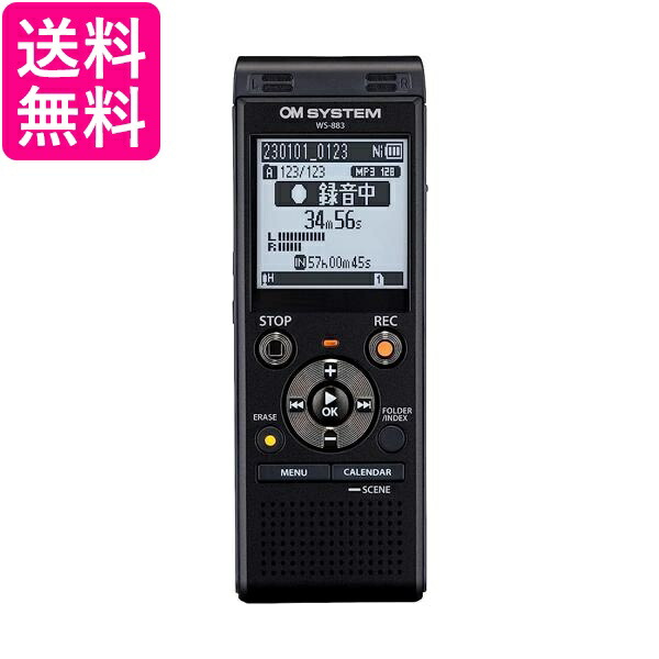 オリンパス OM SYSTEM WS-882 SLV　語学学習/講義録音 Amazon.co.jp: OM SYSTEM(オムシステム) デジタルボイス